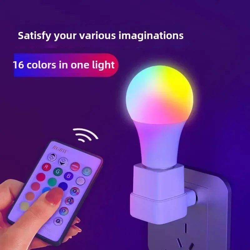 2026Colorful RGB Light Bulb 16-color LED Remote Control Light Dimming Ambient Light Bulb In Live Stream Color Ball Bulb