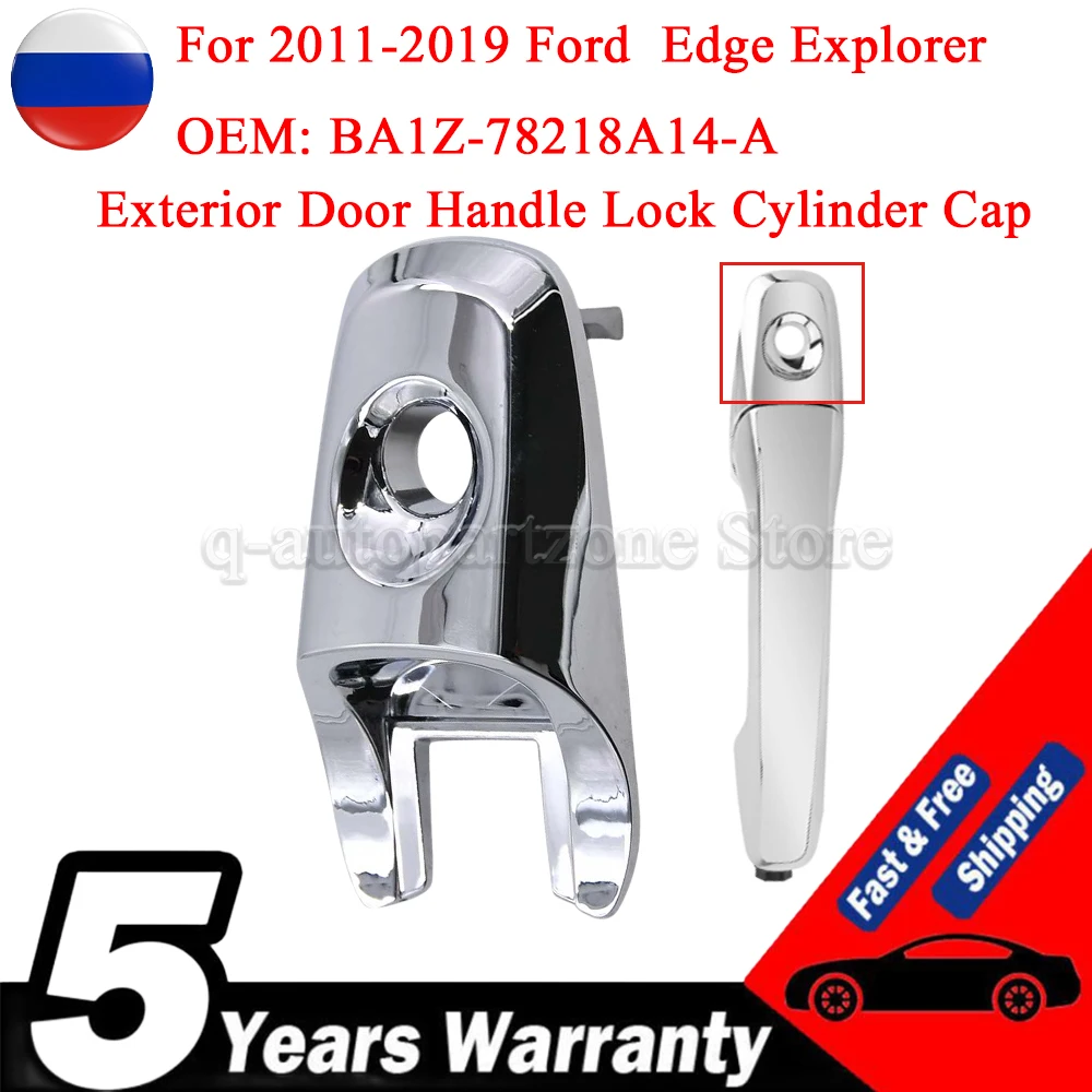 Car Exterior Door Handle End Cap Trim Bezel Lock Chrome For Ford Edge Explorer 2011-2019 Front Left Door Cylinder Cap Silver