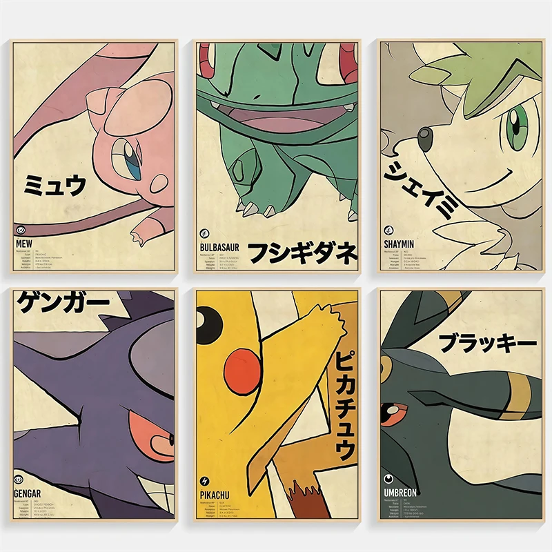 Pokemon Anime Peripheral Pokemon HD Poster Picture Art Watercolor Canvas Painting Children's Bedroom Wall Decoration Gift