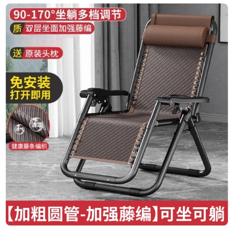 Adult Foldable Office Recliner Chair Dual-Purpose Breathable Leisure Siesta Noon Break Simple Two-Side Tube Design 2023
