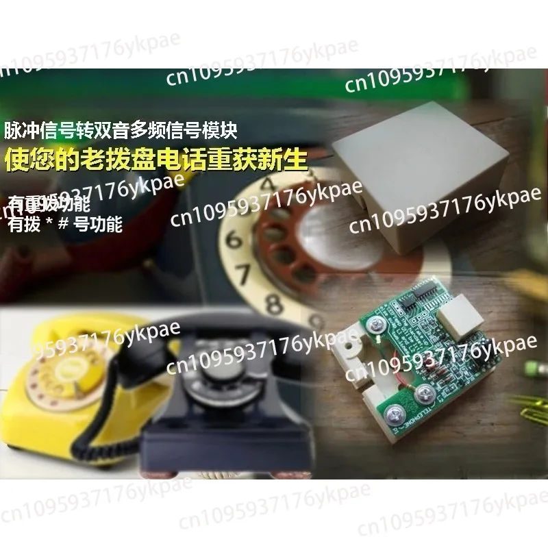 Old dial phone/pulse to dual tone converter, supports European, American and Japanese phones, international enhanced version