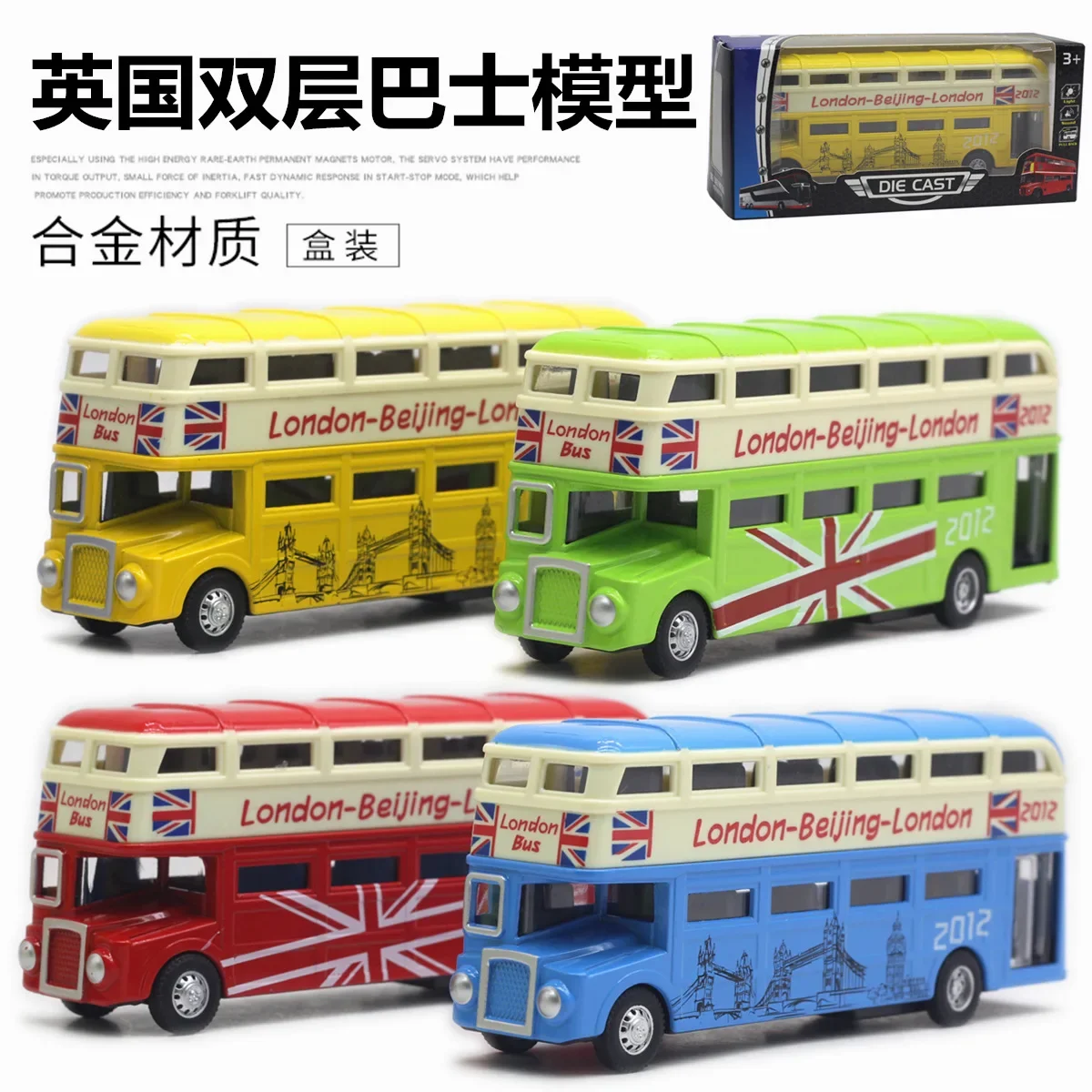 London double decker Bus  Alloy Car Model Diecasts Metal Toy Car Model Simulation Collection Childrens Gifts Decoration A956