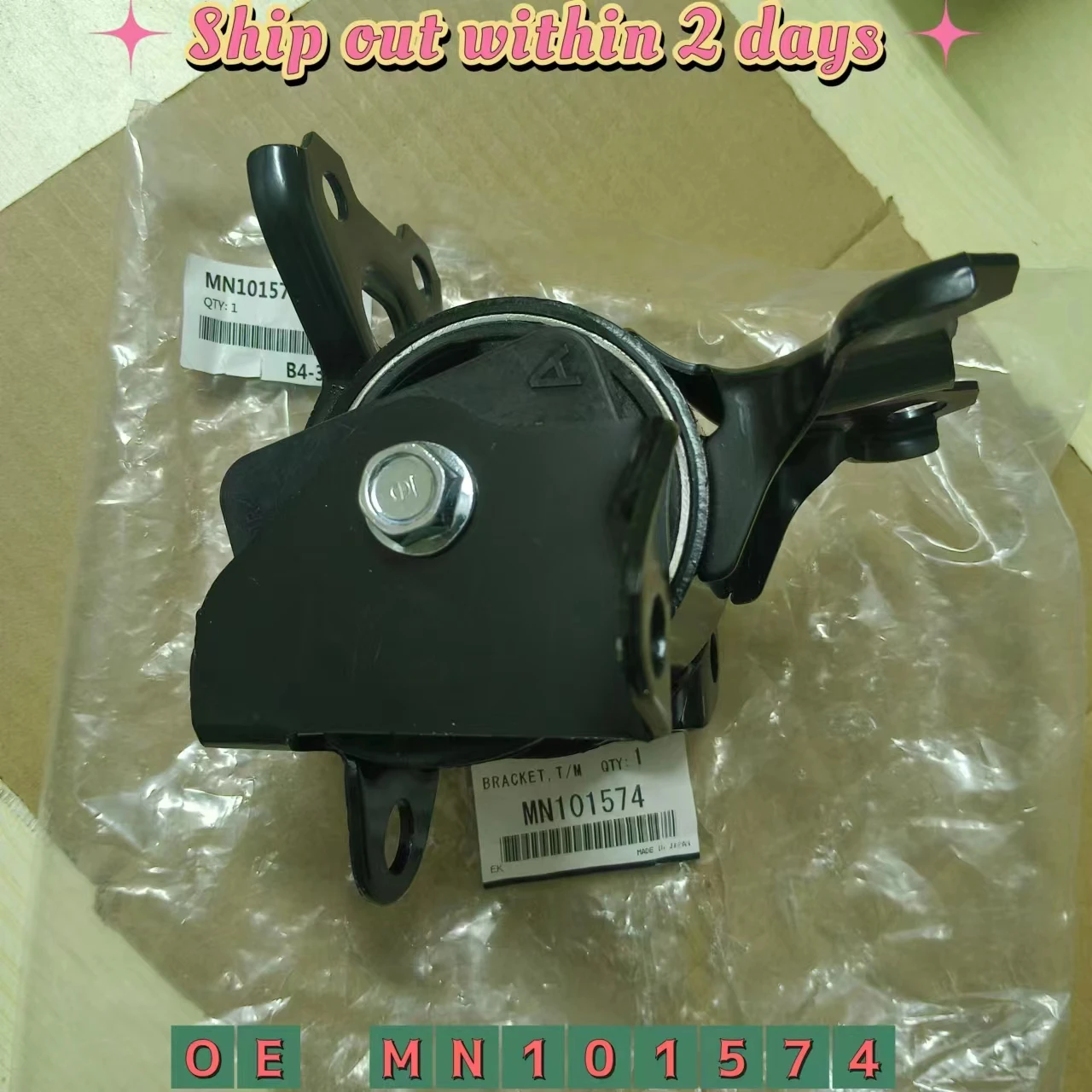 

Transmission Mounting Body Side Bracket For Mitsubishi OUTLANDER 2 LANCER ASX Delica MN101574