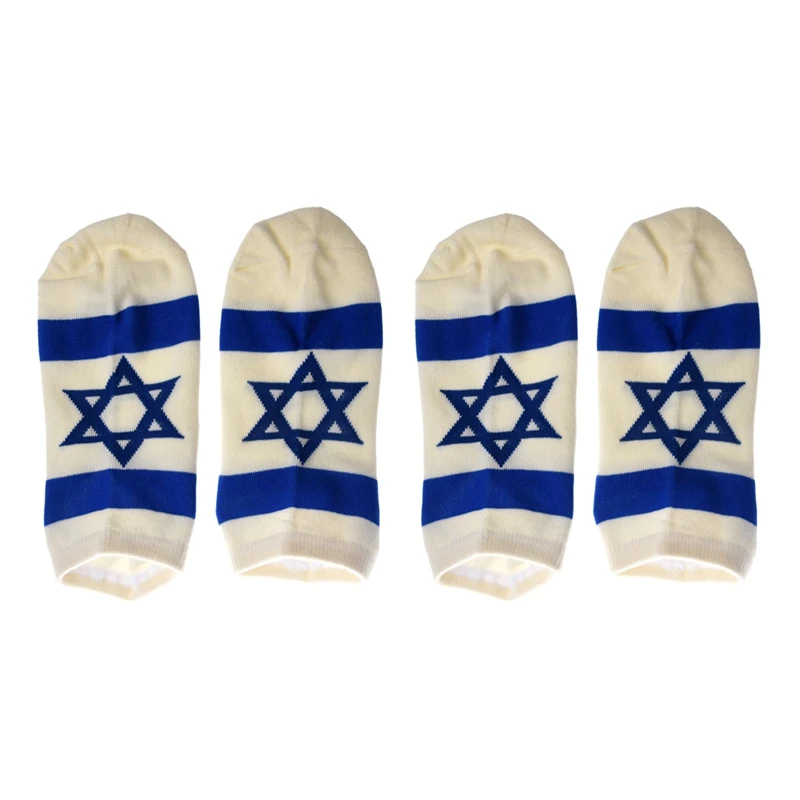 2X Pair Of Stylish Star Israel Flag Pattern Socks For Men