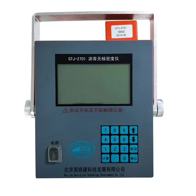 IWIN Asphalt Density Gauge Asphalt Testing Non Nuclear Density Gauge Price