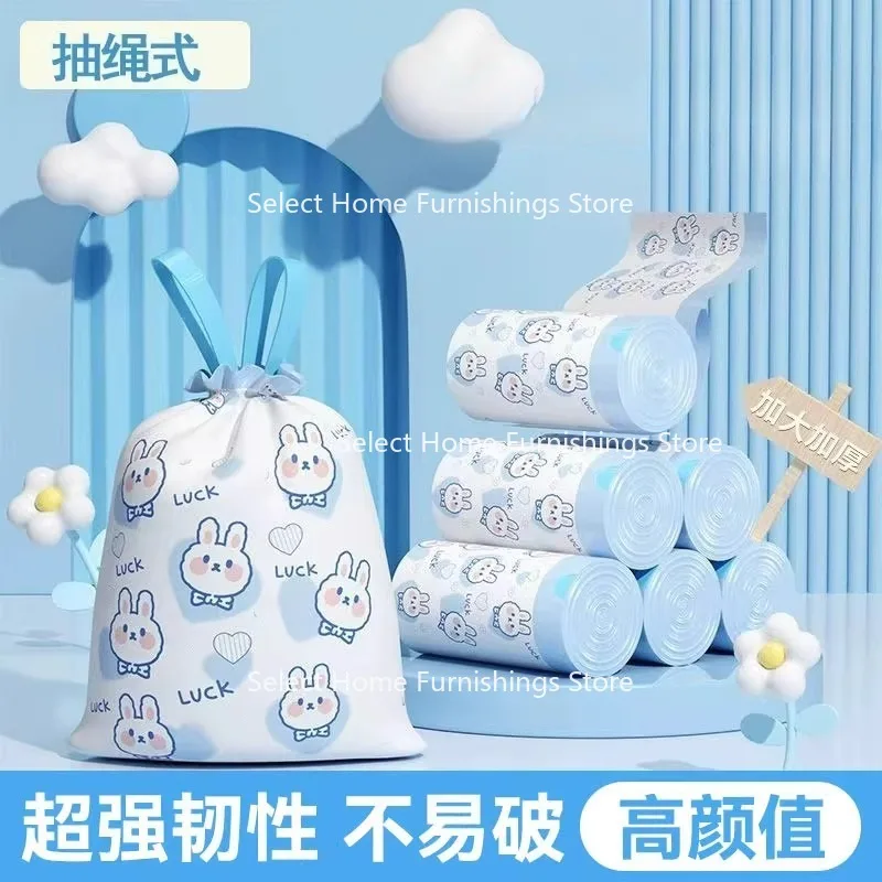 Suitable for Thickened  Enlarged Cartoon Blue Heart Rabbit Drawstring Garbage  Household Kitchen Portable Leak-proof Storage Bag
