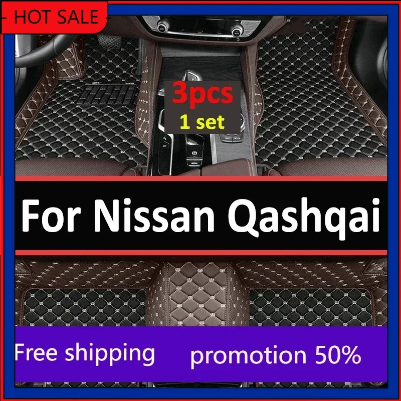 Tapis de sol de voiture personnalisé d'origine pour Nissan Qashqai 2008 2009 2010 2011 2012 2013 2014 2015 coussinets de pied couverture de tapis accès intérieur