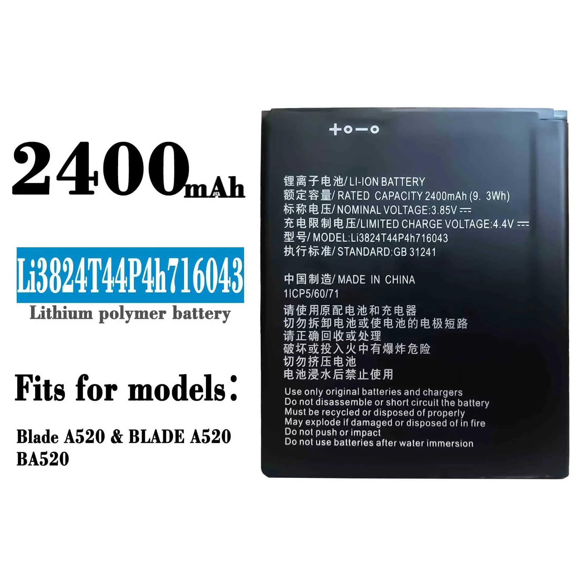 

Li3824T44P4h 716043 Сменный аккумулятор для ZTE BA520 Blade A520, высококачественная встроенная новая литиевая батарея, последняя версия