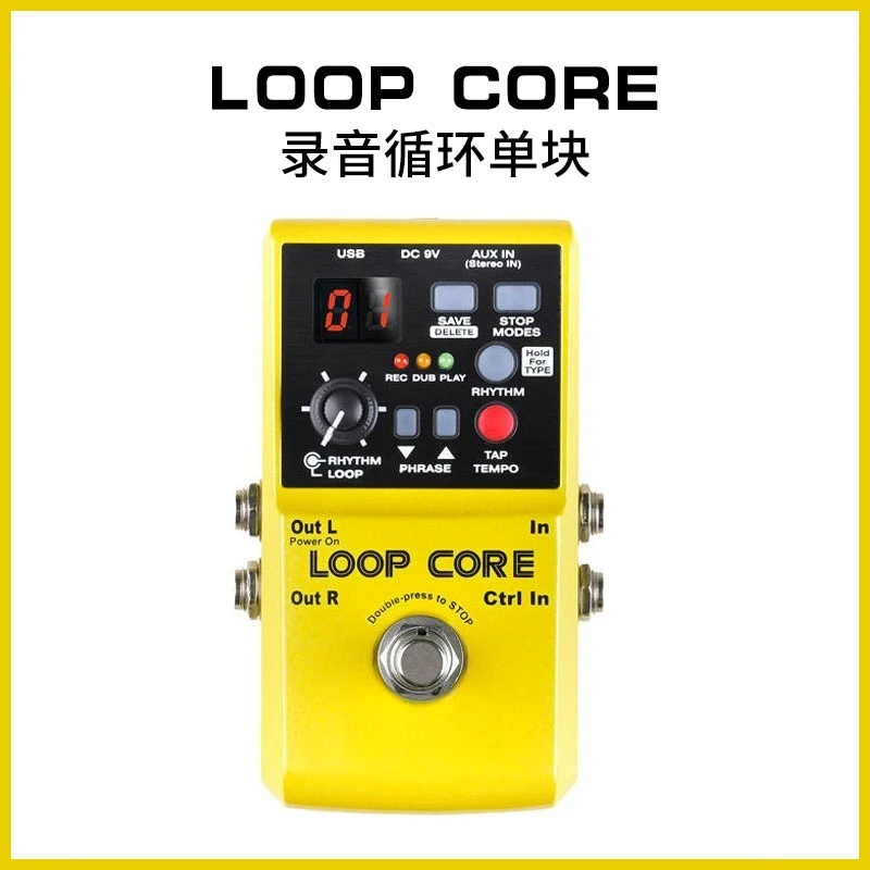 

Monoblock CORE LOOP Recording Compressed Overload Metal Delay Electric Guitar