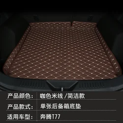 FAW Bestune t77 trunk pad fully surrounded by special 2021 Bestune T77 car back trunk pad