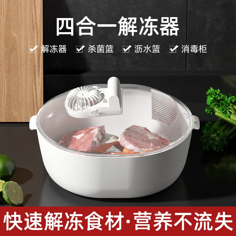 Home constant temperature 4-in-1 defrosting tool Fast kitchen defrosting machine New UV sterilization food defrosting tray