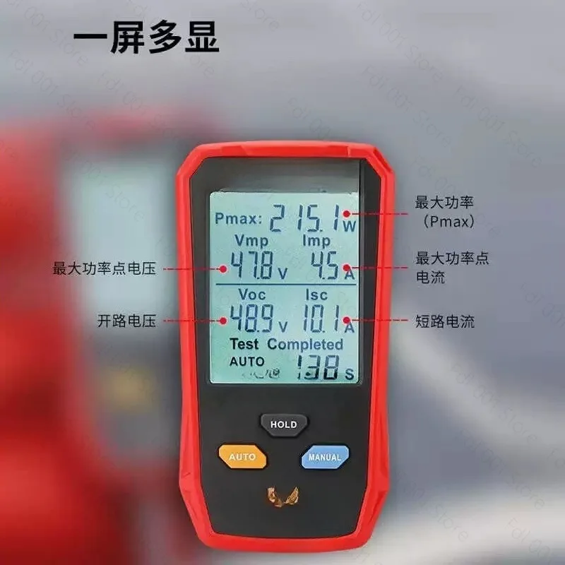 Photovoltaic module power tester Solar panel MPPT peak voltage current