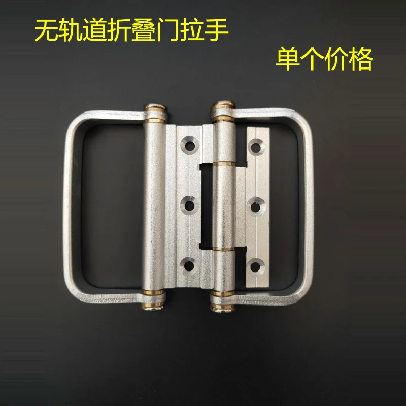 Double handle, trackless folding door, glass door, hinge, sliding door, toilet, small folding door, hardware accessories