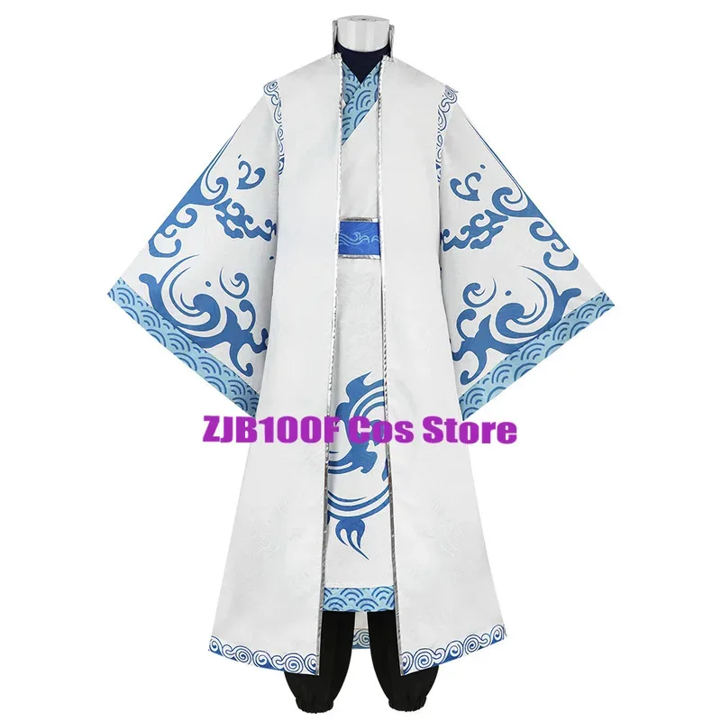 China filme aobing cosplay anime nezha 2 ao bing cosplay traje hanfu terno prop chifre peruca festa de halloween roupa uniforme para o homem