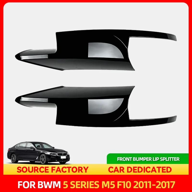 

Стайлинговые молдинги, горячий глянцевый черный автомобильный передний бампер, разделитель губ, спойлер, диффузор, комплекты кузова, тюнинг для BMW 5 серии M5 F10 2011-2