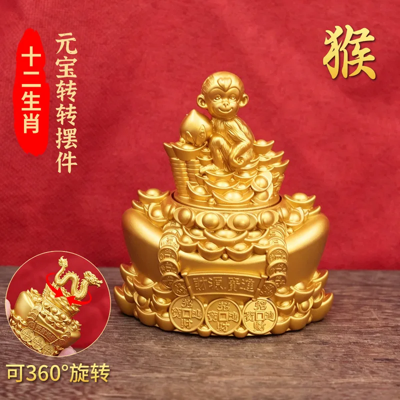 Twelve Zodiac Animal Ingot Ornaments, A Decorative Item Bringing Wealth And Prosperity, Suitable For Office, Living Room, Or