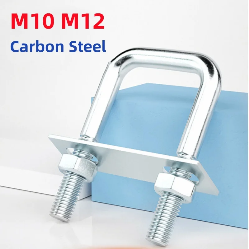 M10 M12 Galvanized Carbon Steel Round U Shape Pipe Clamp Clip With Plate Nuts U-Type Bolts U Type Tube Holder Fixed Buckle