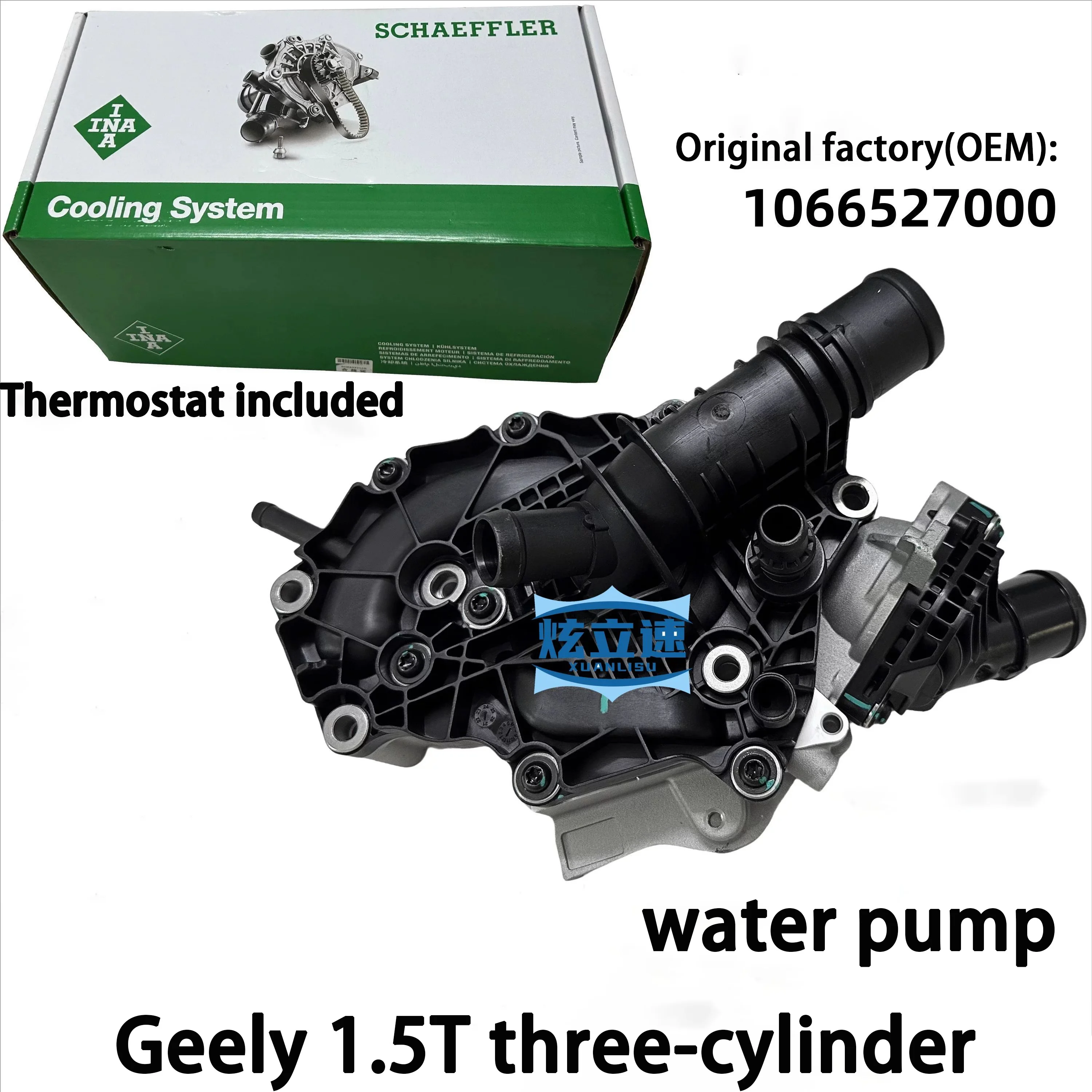 

Geely Tugella Xingyue Atlas Boyue ICON насос рассеивания тепла двигателя циркулирующий водяной насос