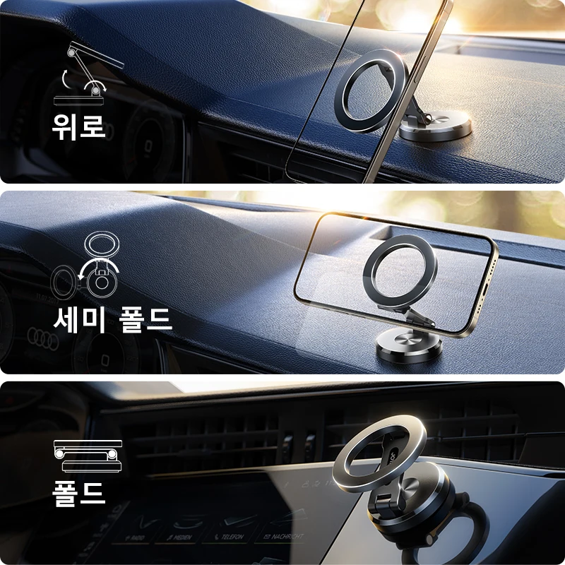 조리움 접이식 마그네틱 차량용 핸드폰 거치대, 삼성 화웨이 아이폰 16 15 14 Pro ... - 5