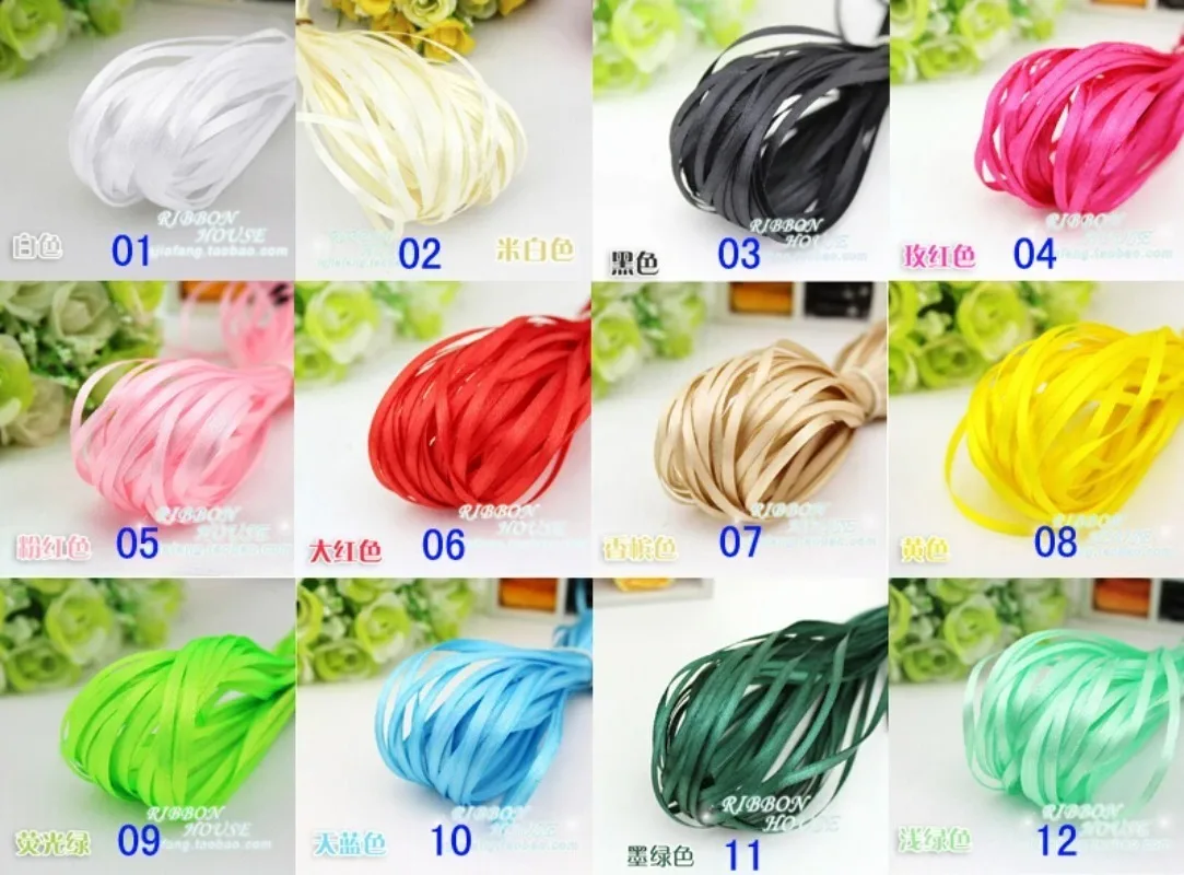 Multicolor (10 metri/lotto) 1/8 \