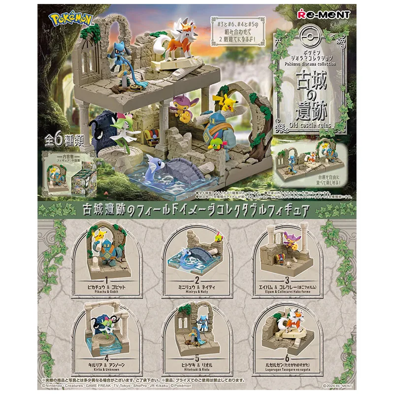 Original Pokemon Rement Tide Play Model of Desktop Ornaments in Miniature Scene of The Ruins of The Ancient Western Mirror City