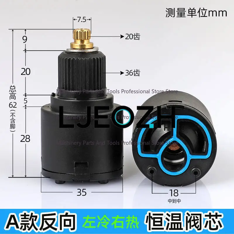 All Copper Hot and Cold Faucet Shower Mixing Valve Constant Temperature Solar Accessories