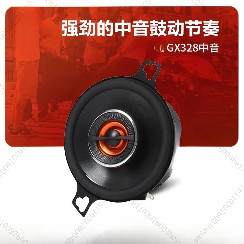 Mid-treble Car Audio GX328 Coaxial Center Speaker Modified Special Full-range Speaker