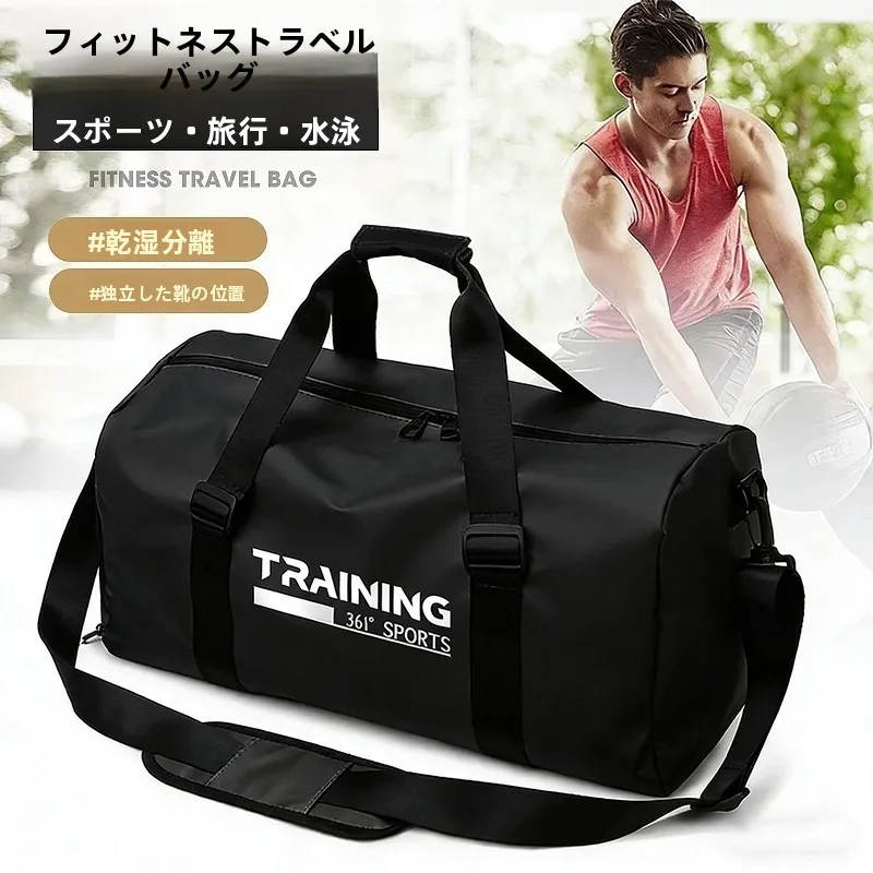 361-degree-large-capacity-fitness-travel-bag-casual-crossbody-handbag-lightweight-luggage-bag-for-business-trips-and-outdoor