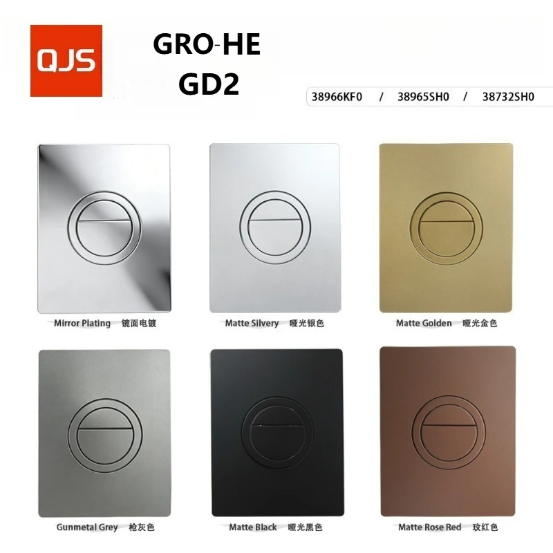 Botón de Doble Descarga para Grohe Concealed GD2, 38732000 Skate Cosmopolitan 38966/ 38732/ 38506 Placa de Accionamiento 156*197mm, 38966KF0