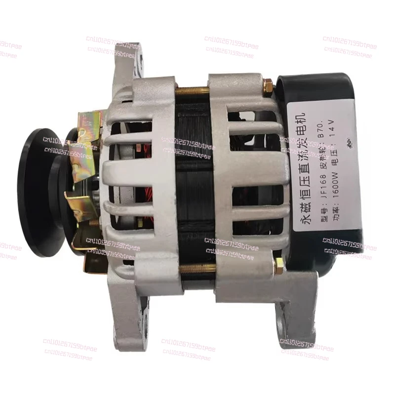 

New product car agricultural vehicle three-wheel four-wheel tractor 12V 1600W generator