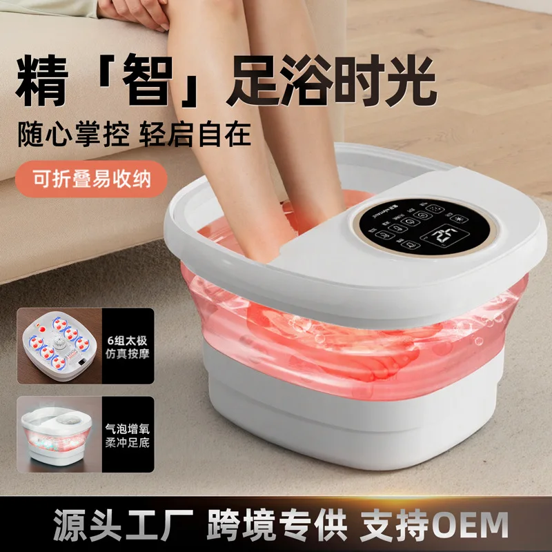 

Трансграничная складная ванна для ног, электрический массаж, интеллектуальное ведро для замачивания ног с постоянной температурой и подогревом, автоматический дом