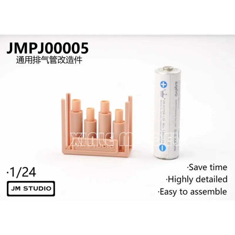 

JM Studio 3D печатные детали модификация модели автомобиля PJ00005 1/24 универсальная модификация выхлопной трубы