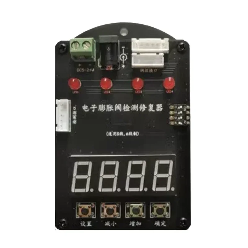 strumento-di-manutenzione-per-condizionatori-d'aria-a-frequenza-rilevatore-di-valvole-di-espansione-elettroniche-12v-24v-riparatore-di-valvole-di-espansione-a-5-6-fili