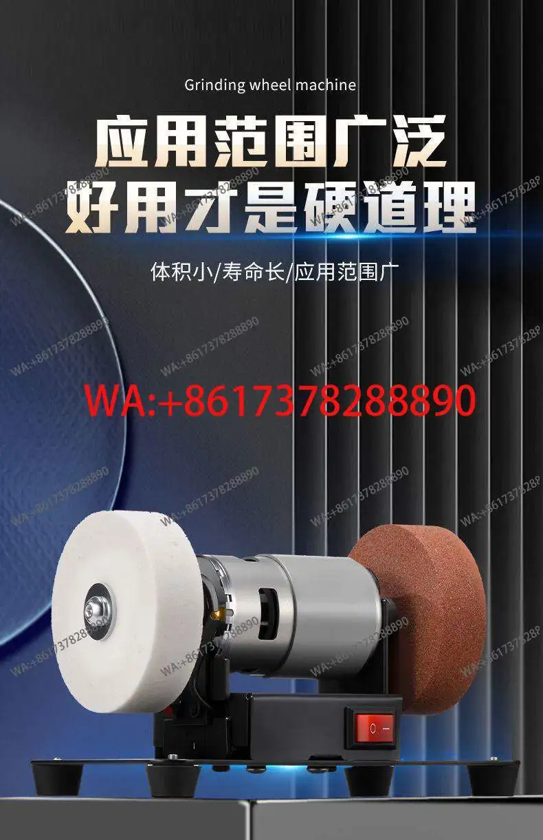 grinder automatic double grinding wheel electric sharpening artifact household small rust removal open edge polishing grinder