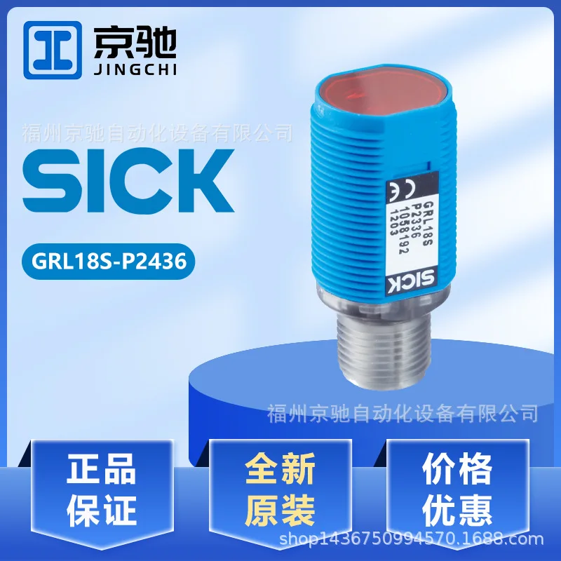 

2025 GRL18S-P2436 GRL18S-N1136 Inquiry GRL18S-F1338 GRL18S-P1338 Spot