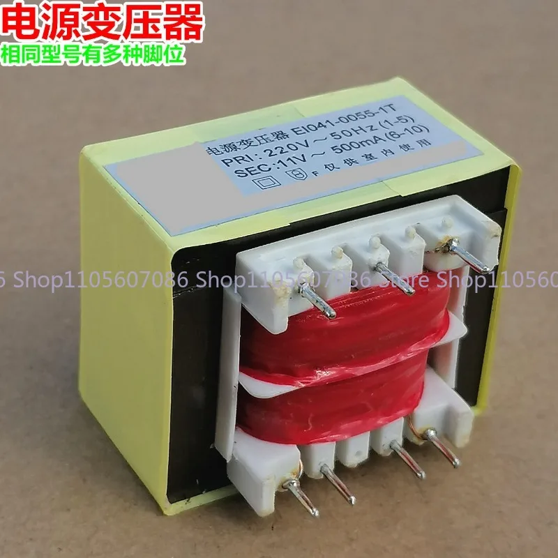 11V500mA Instant Water Heater Main Board Power Transformer EI041-0055-1T Horizontal 7 Pins Single Group