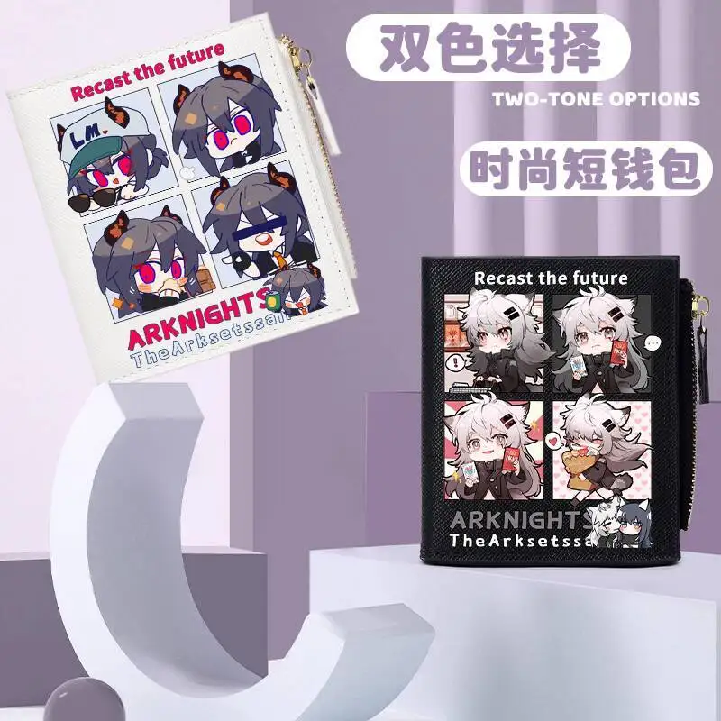 Arknights Children's Wallet Student Coin Purse Niche Short Multi-Compartment Boys Card Holder 80% Off Portable Ani