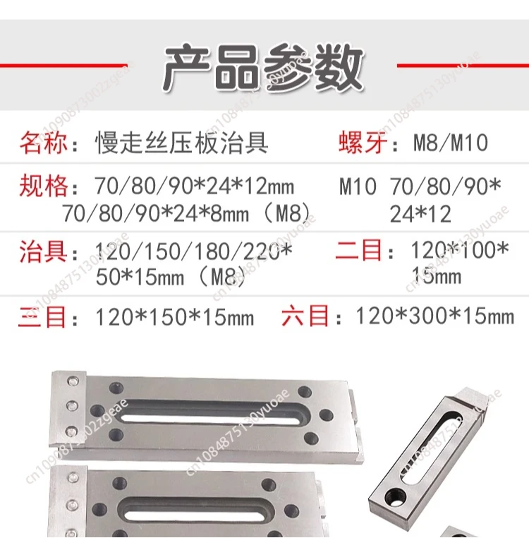 CNC Wire Cutting Slow Wire Cutting Special Clamp Clamping Range 0-50 0-100 Manual Stainless Steel Vise Wanli Clamp