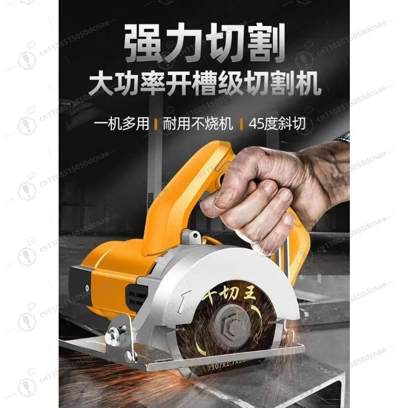 Portable Multifunctional Handheld Chainsaw Slotting Machine For Wood Stone Tile Cutting Household Woodworking Power Tool