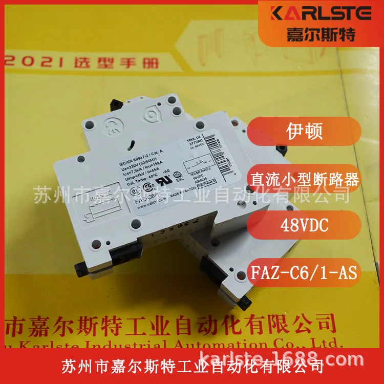 2025 Focus On Quali…