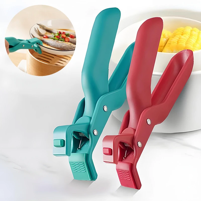 

1 шт., захват для тарелки с защитой от ожогов, держатель для миски, зажим для тарелки для перемещения мисок для тарелки, сковорода для пиццы для кухни, дома, ресторана