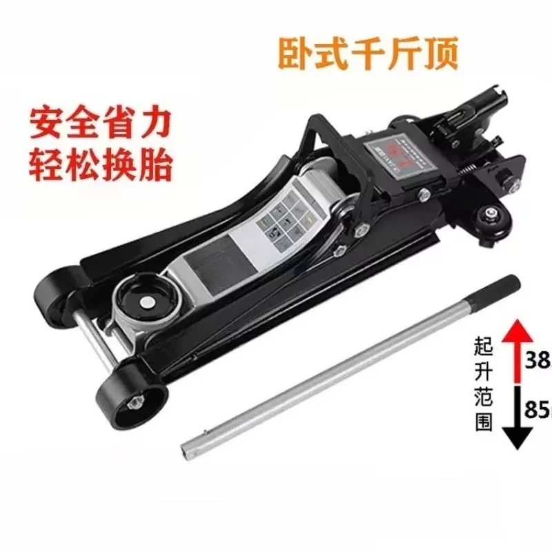 2.5T Horizontal Hydraulic Jack Car Load Tire Replacement    Auto Repair Car Hand Crank 1pcs