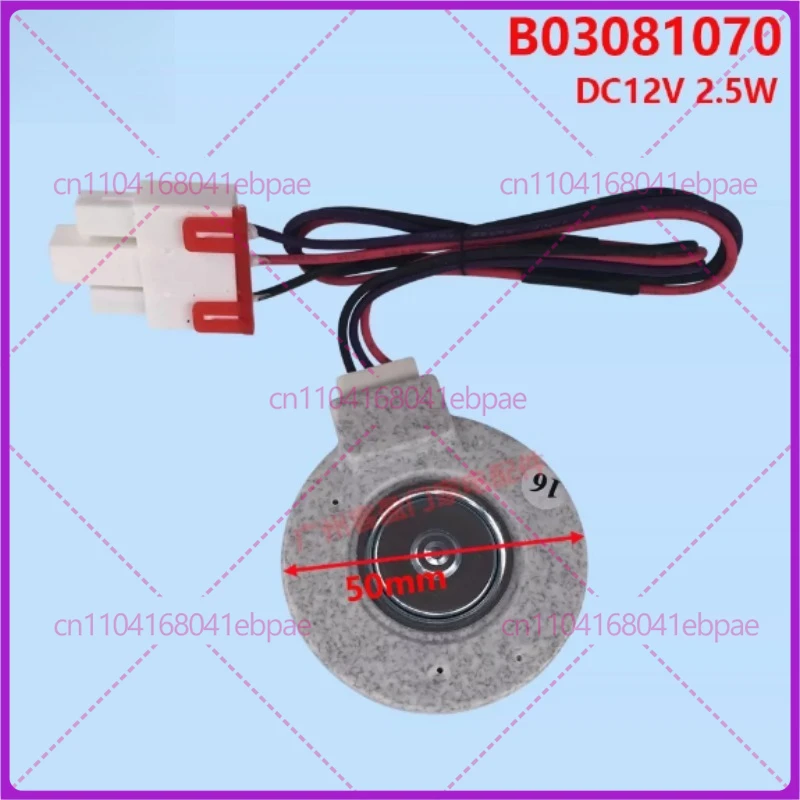 new for Refrigerator ZWF-30-3 refrigeration fan motor B03081070 DC fan