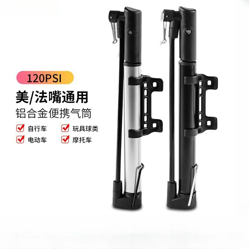 1PCS Bicycle Pump, Mountain Bike, Portable Floor Standing Mini High-Pressure Pump, Beautiful Mouth, Universal Nozzle