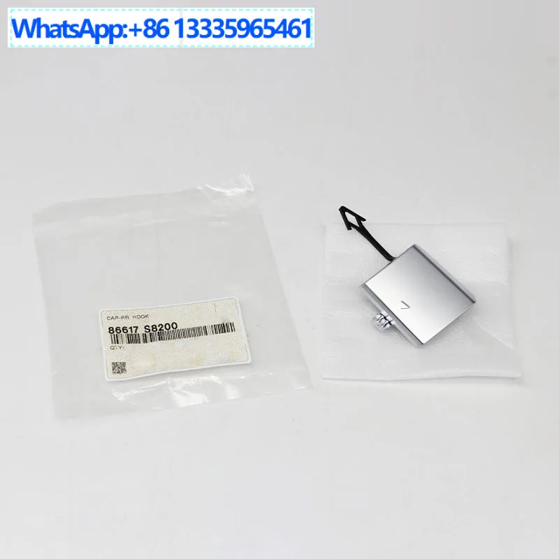 

86617S8200 для крышки сцепного устройства бампера 21-2286617-S8200