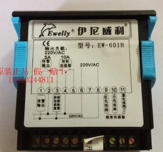 EWELLY Microcomputer temperature controller EW-601 temperature and humidity controller EW-601H