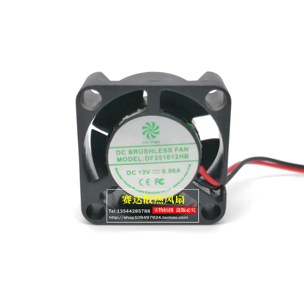 

New HX-FAN 2510 12V 0.06A DF251012HB Ball Cooling Fan 25*25*10mm