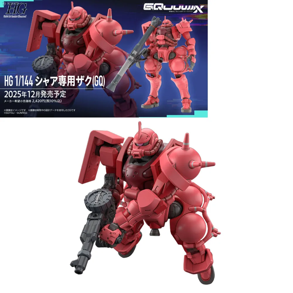 

IN STOCK HG Series Gundam GQuuuuuuX gMS-K GFreD GQuuuuuuX Anime Action Figures Original BANDAI GUNDAM Model Collection Toys