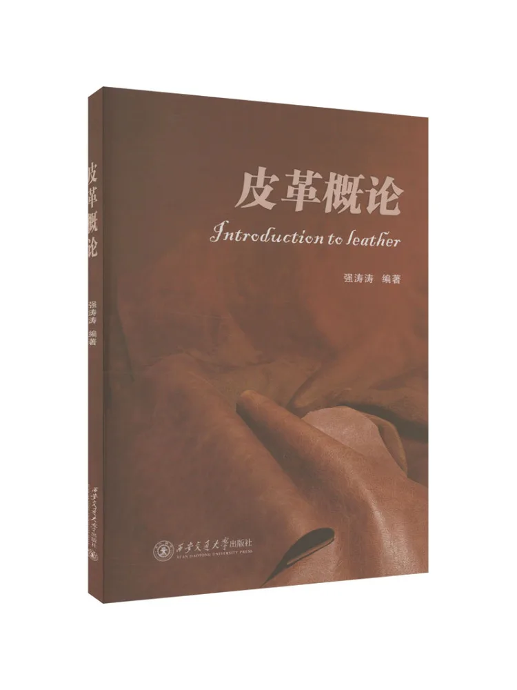 

Книга-Winshare Введение в кожу