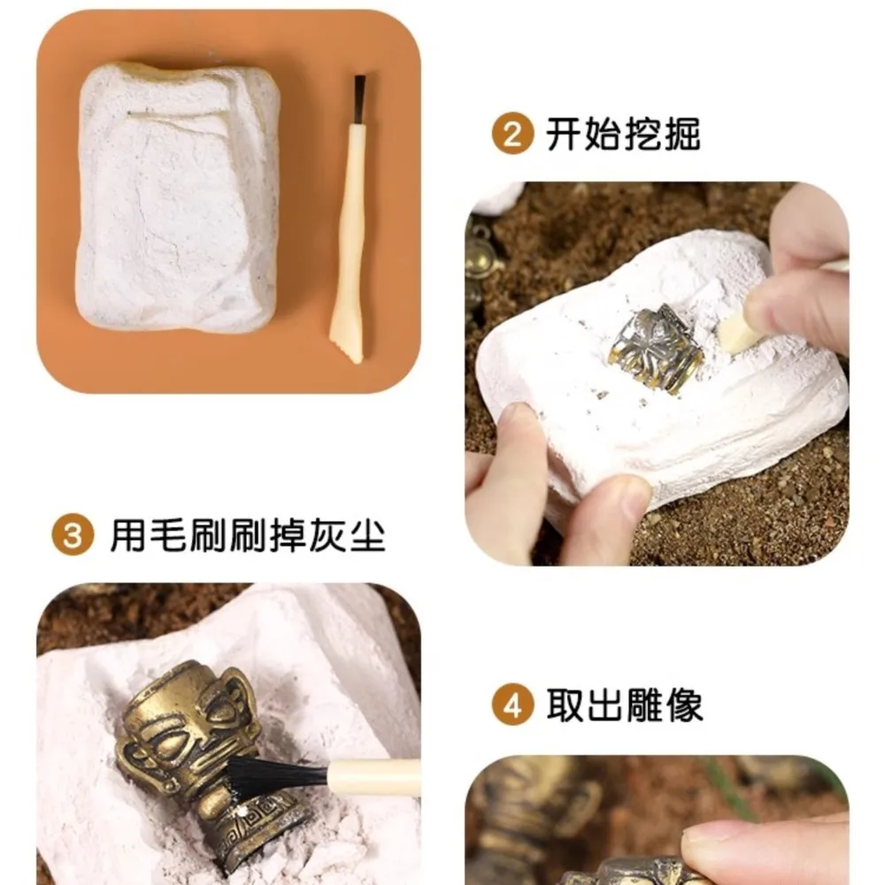 1PC Archaeological excavation of Sanxingdui Ruins Toys Parent-Child Handmade Fossil Models Three-Star Mound Toy Treasure Hunting